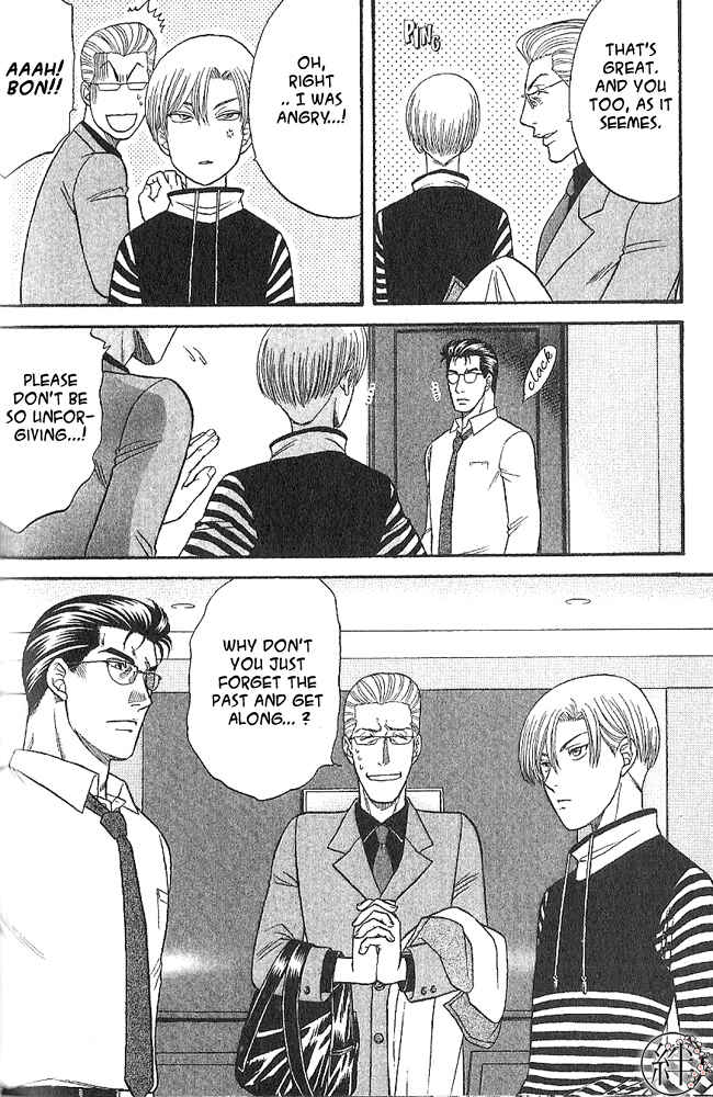 Page 20 Chapter 2 Kizuna