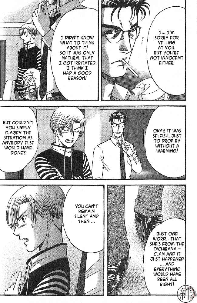Page 22 Chapter 2 Kizuna