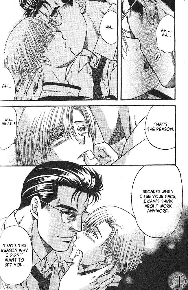 Page 26 Chapter 2 Kizuna