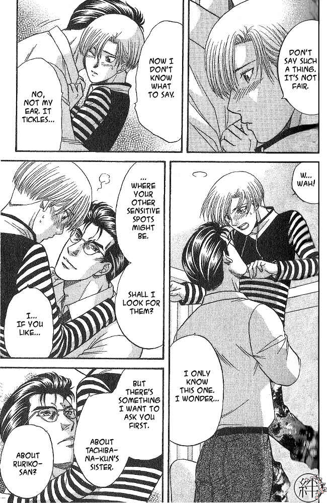 Page 27 Chapter 2 Kizuna