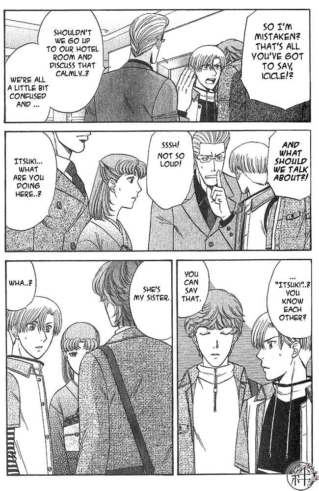 Page 3 Chapter 2 Kizuna