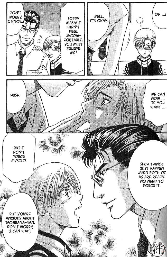 Page 31 Chapter 2 Kizuna