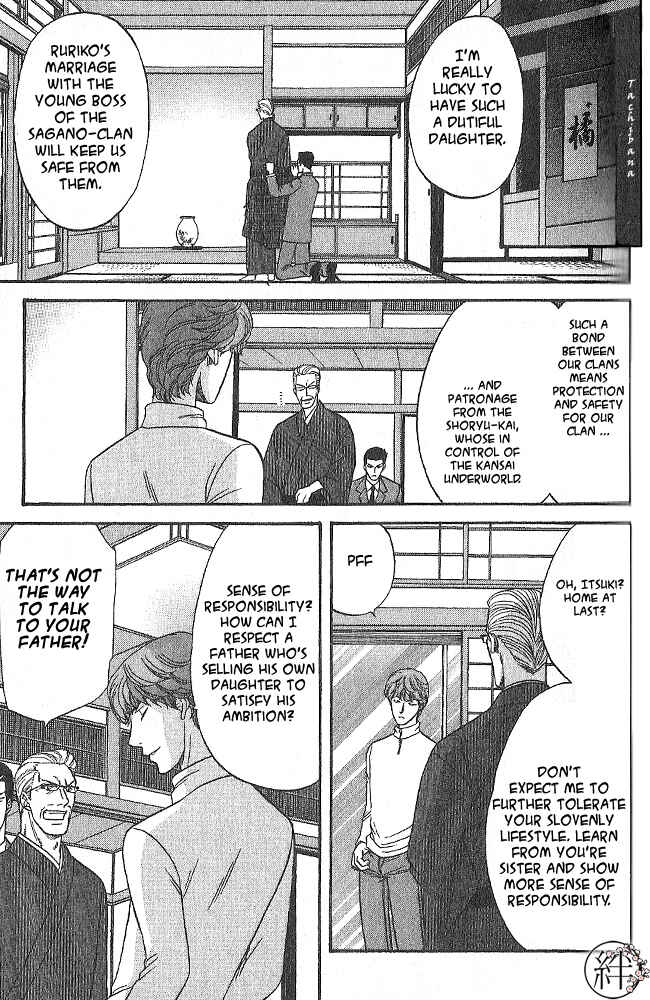 Page 33 Chapter 2 Kizuna