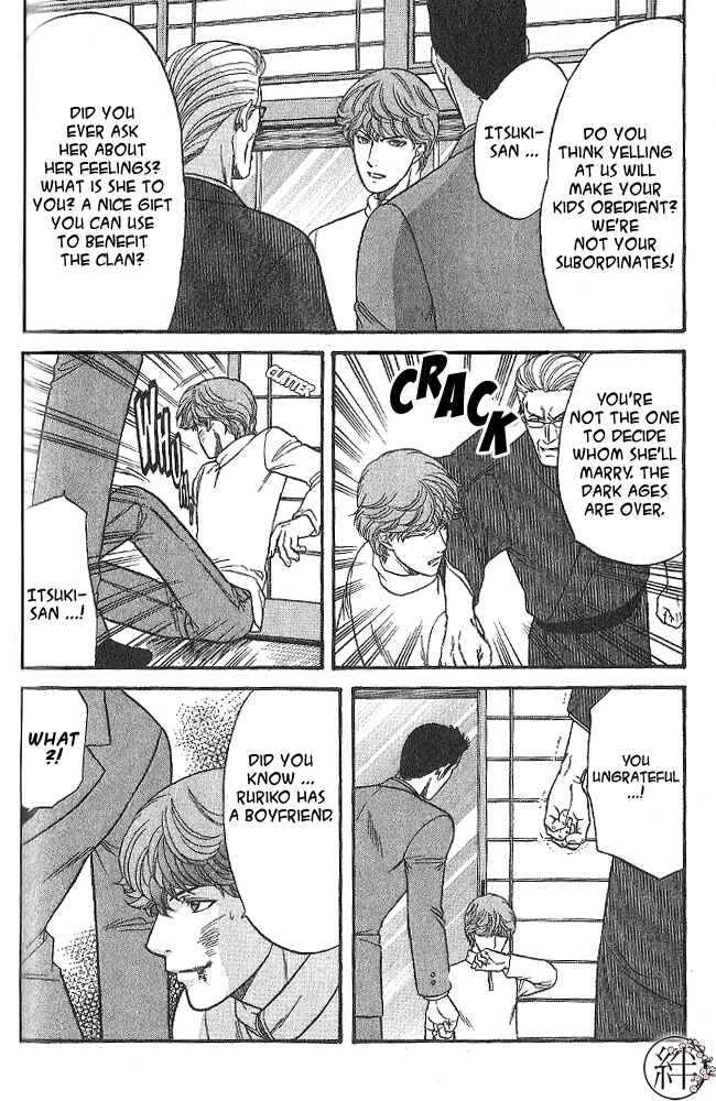 Page 34 Chapter 2 Kizuna