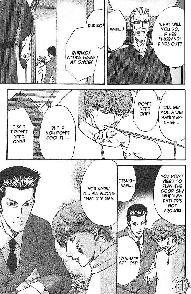 Page 35 Chapter 2 Kizuna