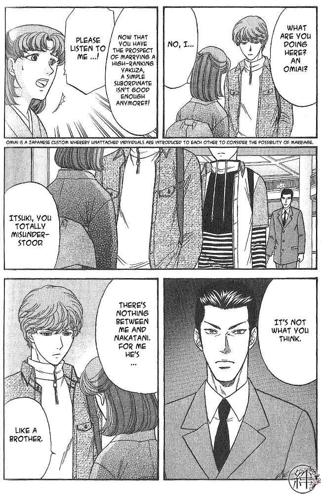 Page 4 Chapter 2 Kizuna