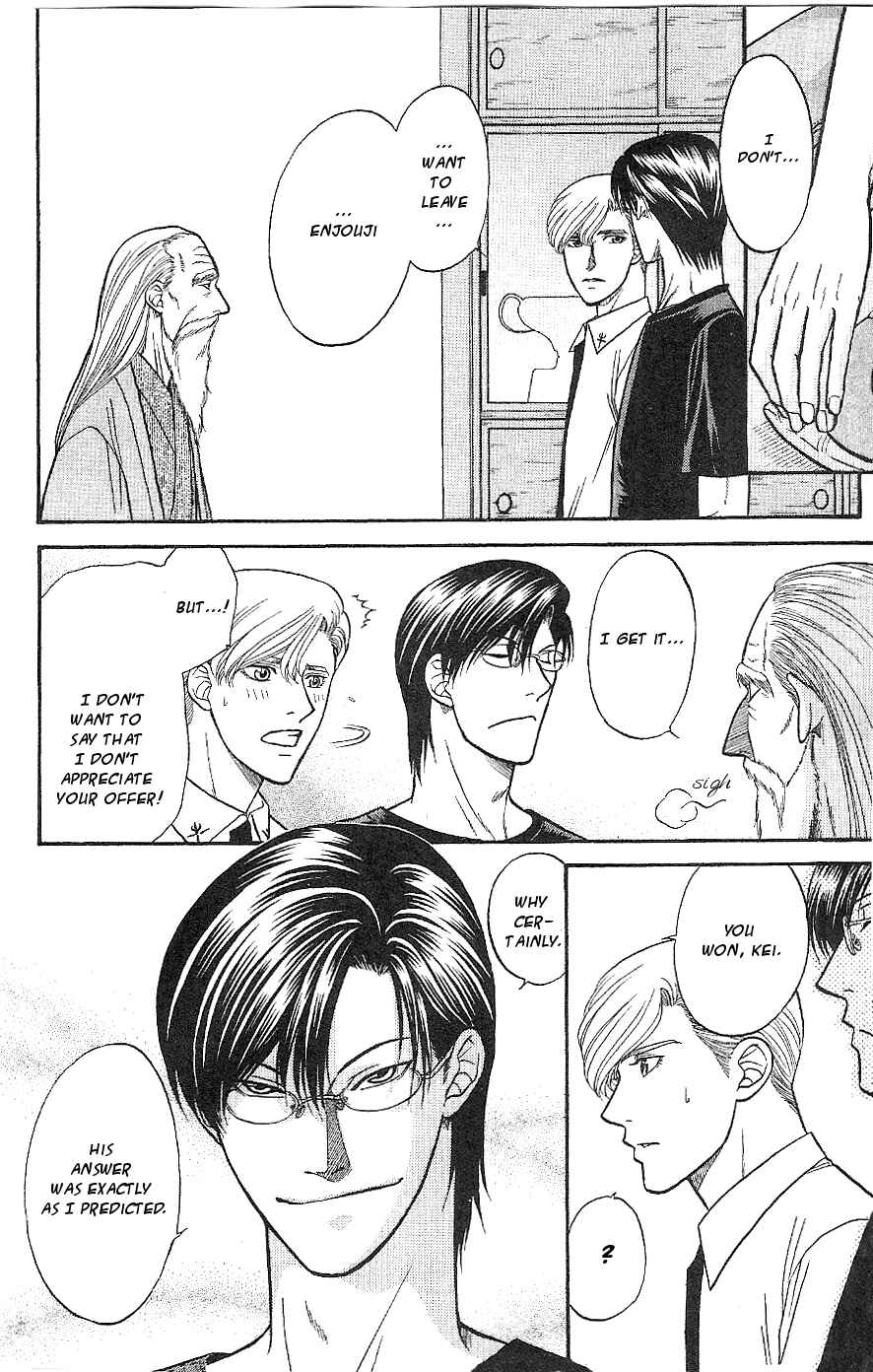 Page 3 Chapter 5 Kizuna