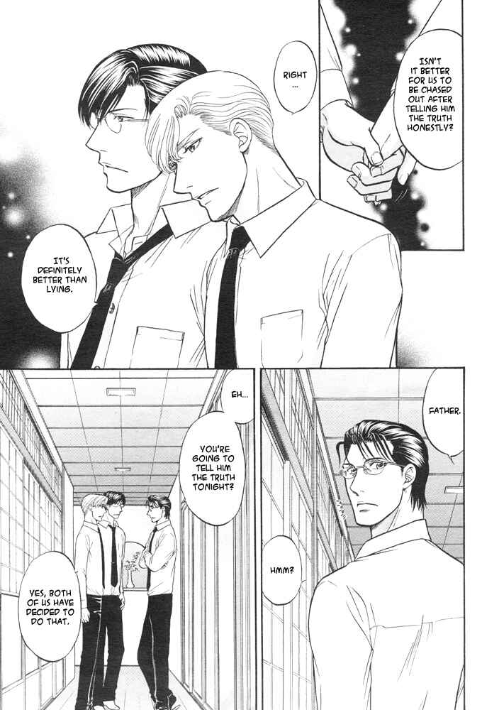 Page 14 Chapter 2 Kizuna