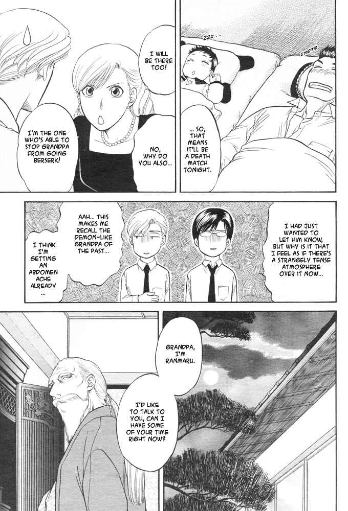 Page 16 Chapter 2 Kizuna