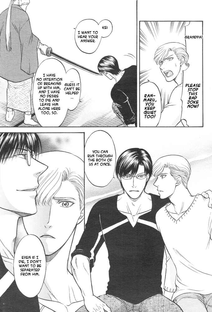 Page 22 Chapter 2 Kizuna