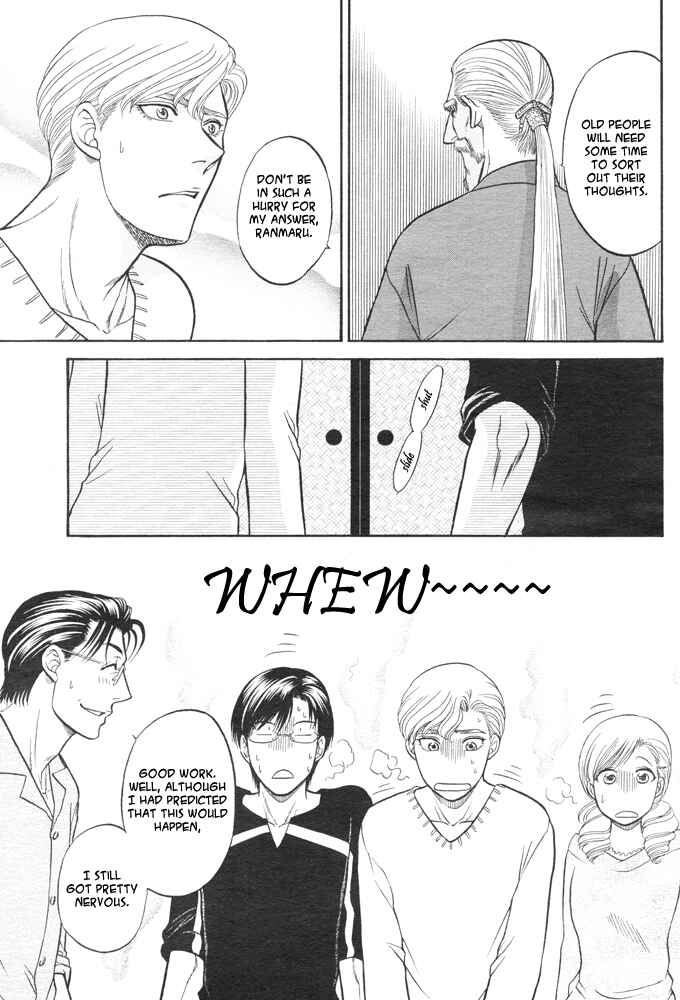 Page 24 Chapter 2 Kizuna