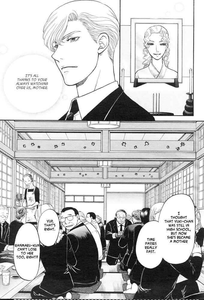 Page 6 Chapter 2 Kizuna