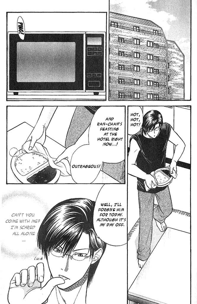 Page 3 Chapter 4 Kizuna