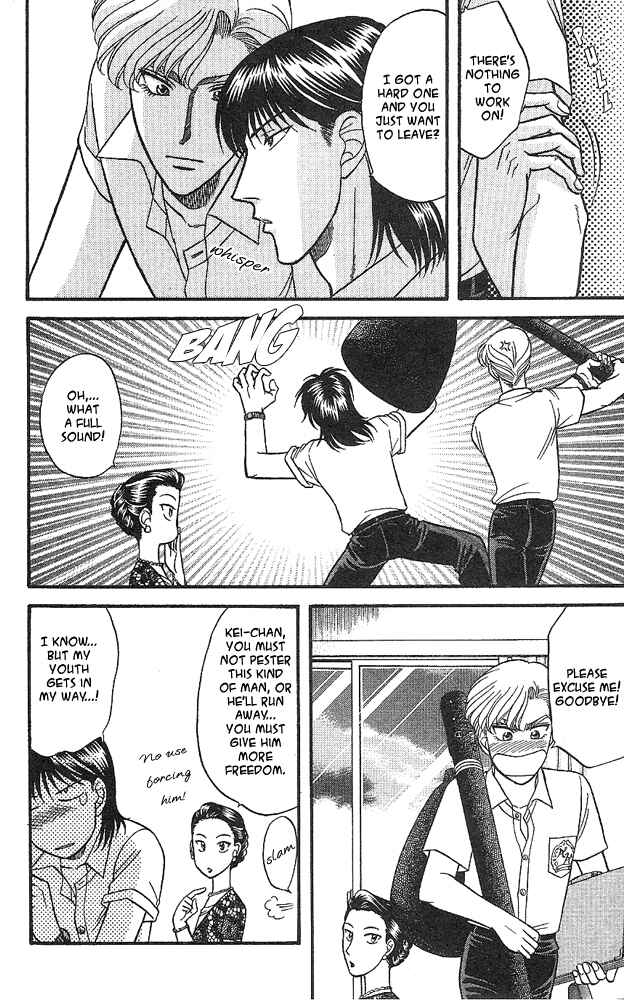 Page 25 Chapter 6 Kizuna