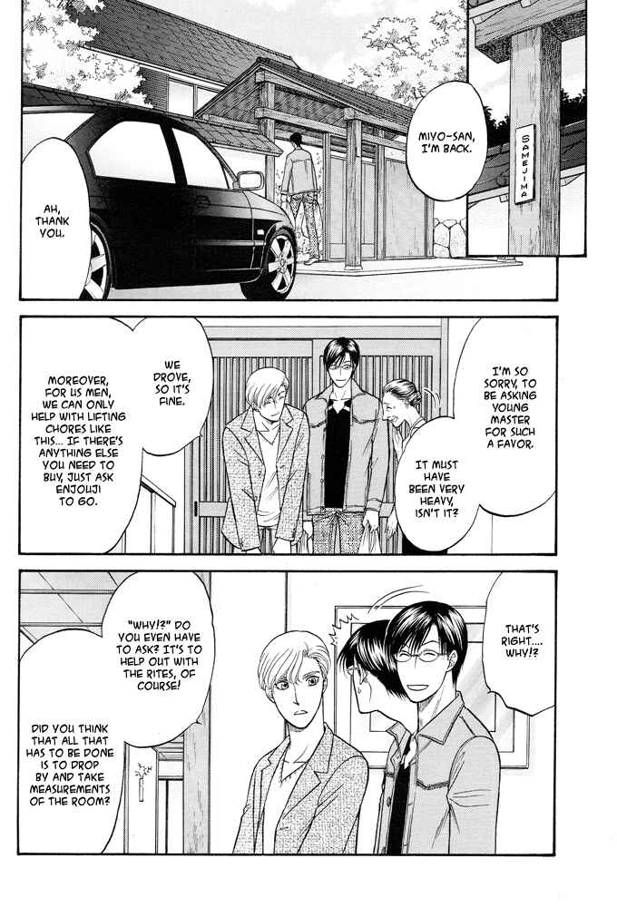 Page 10 Chapter 1 Kizuna