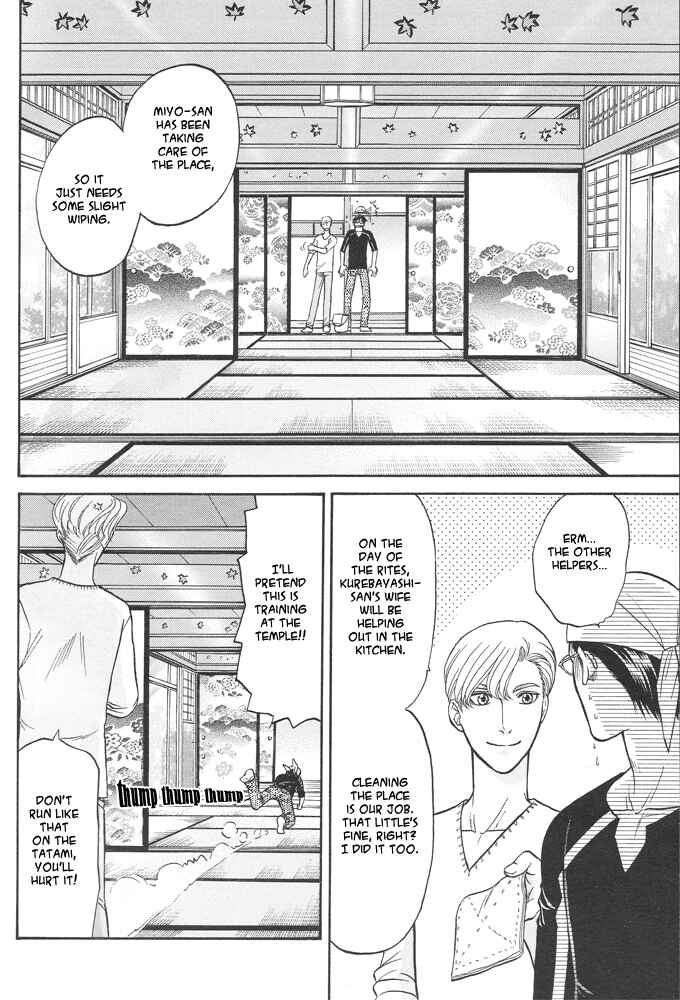Page 12 Chapter 1 Kizuna