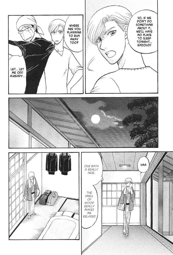 Page 14 Chapter 1 Kizuna