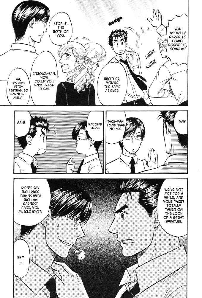 Page 29 Chapter 1 Kizuna