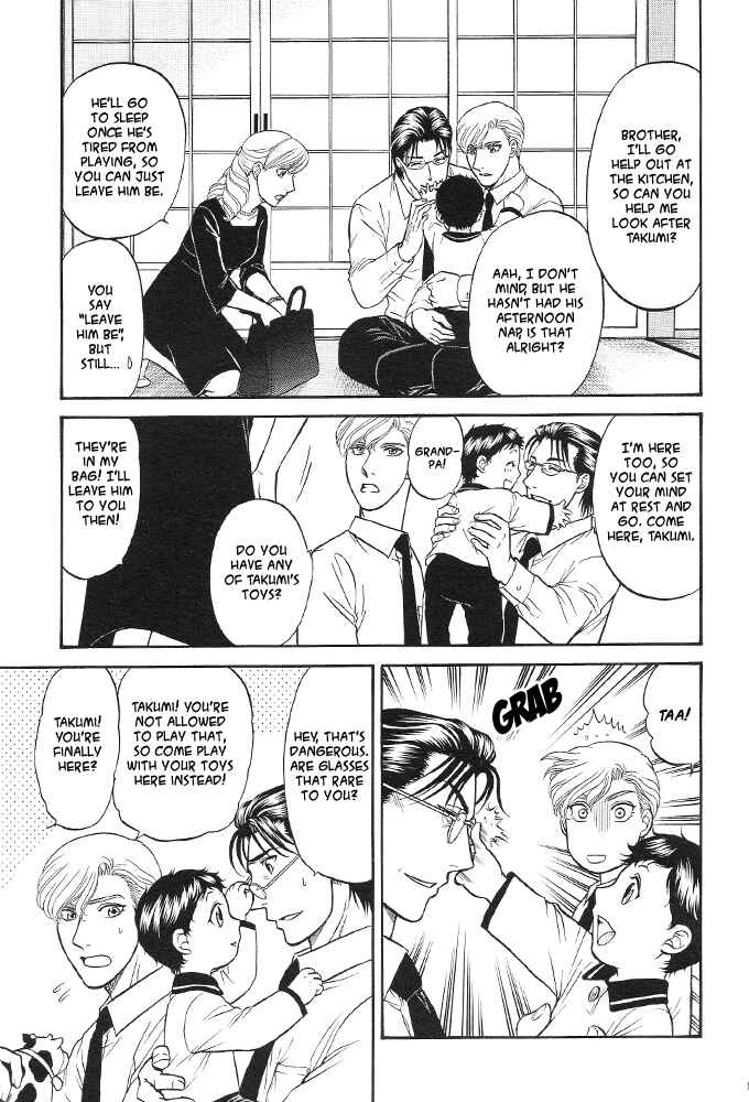 Page 33 Chapter 1 Kizuna