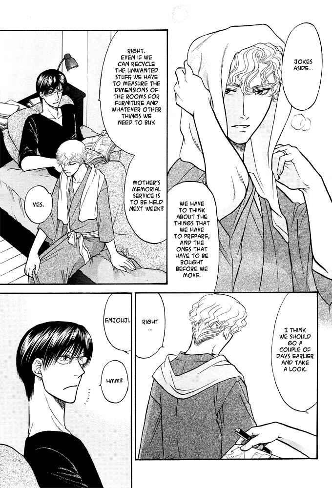 Page 5 Chapter 1 Kizuna