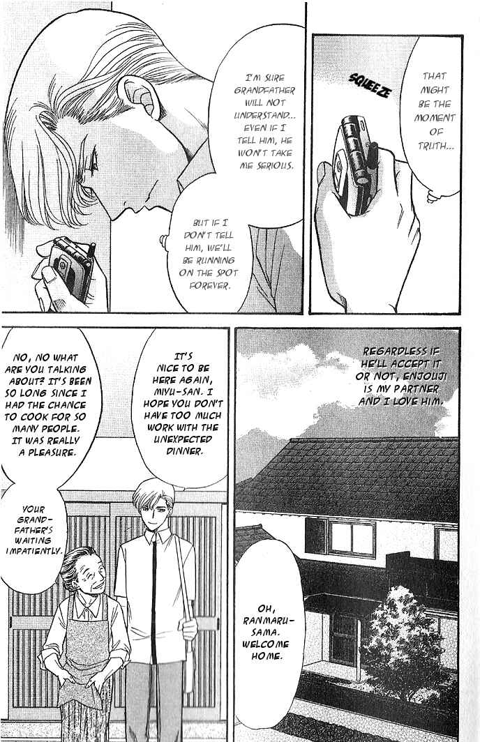 Page 14 Chapter 4.1 Kizuna