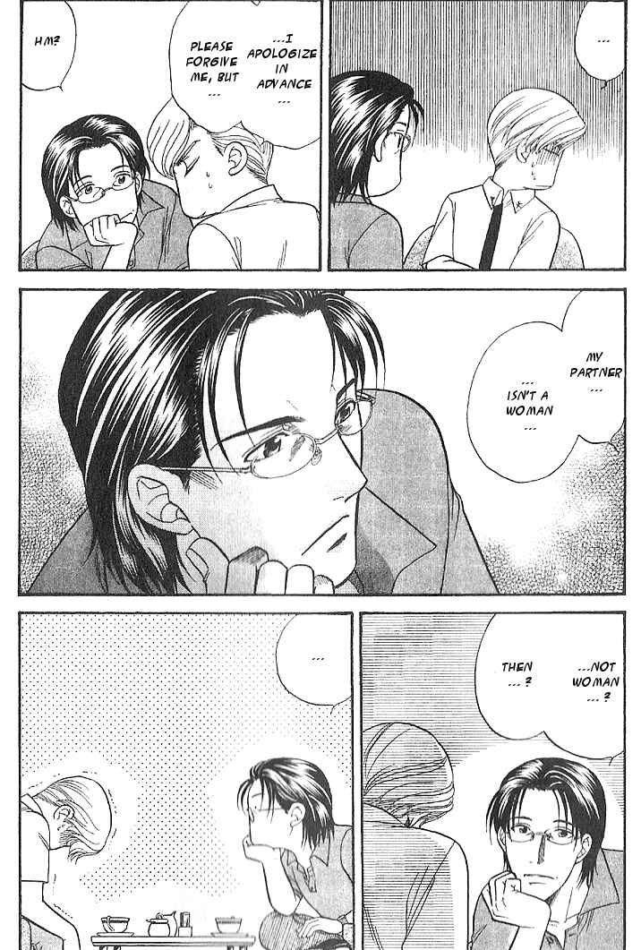 Page 3 Chapter 4.1 Kizuna