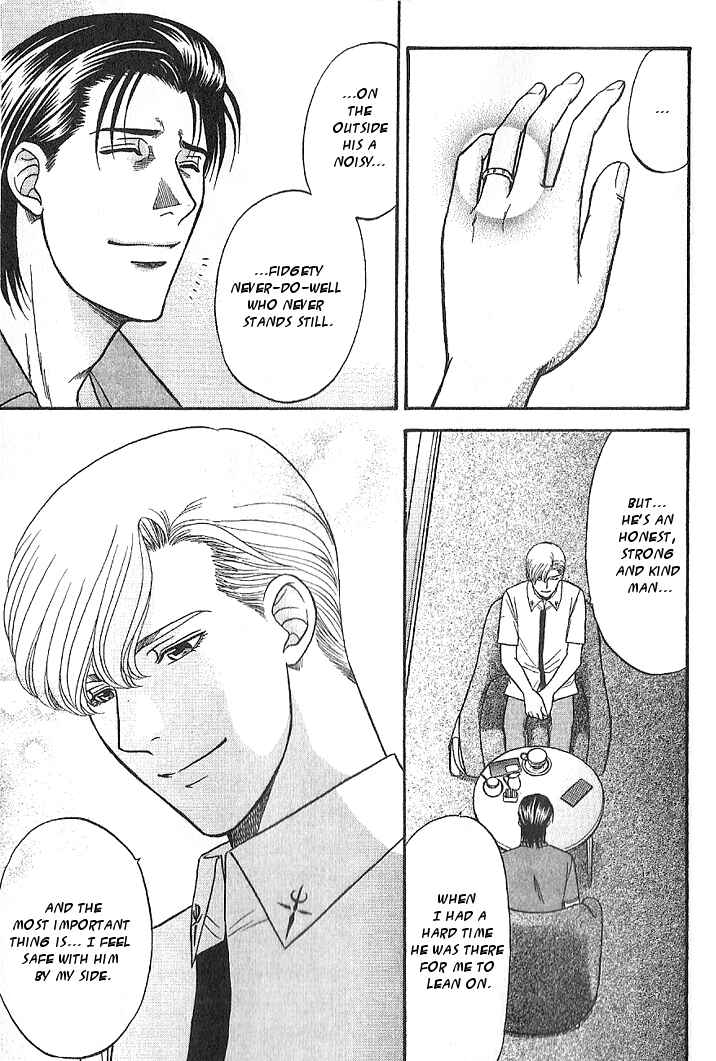 Page 6 Chapter 4.1 Kizuna