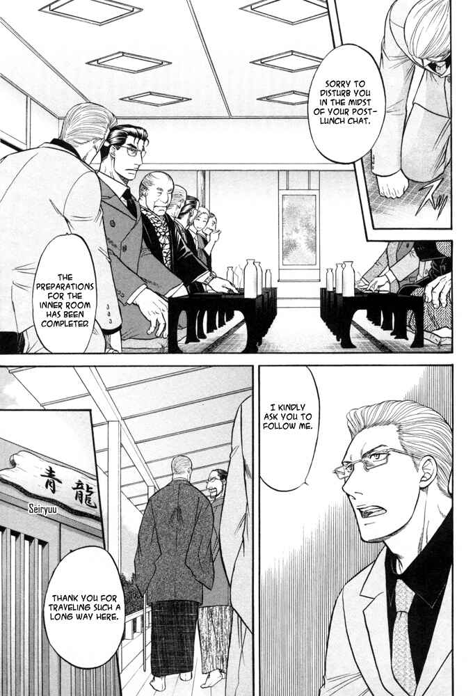 Page 10 Chapter 5 Kizuna