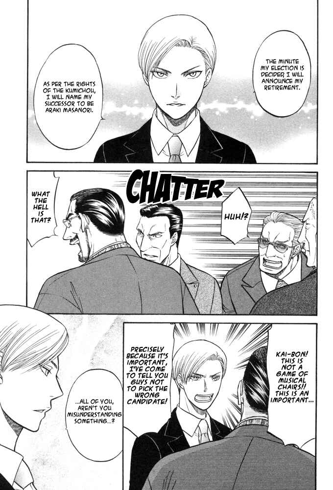 Page 14 Chapter 5 Kizuna