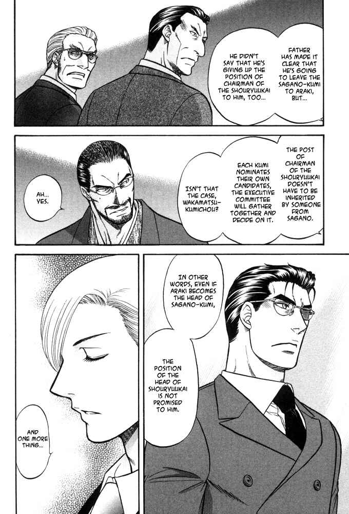 Page 15 Chapter 5 Kizuna
