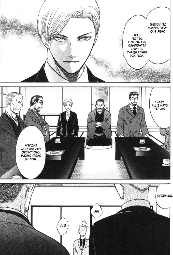 Page 16 Chapter 5 Kizuna