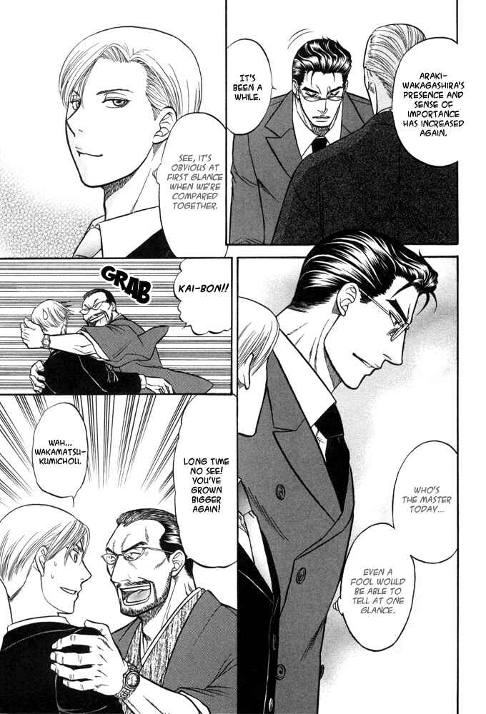 Page 4 Chapter 5 Kizuna
