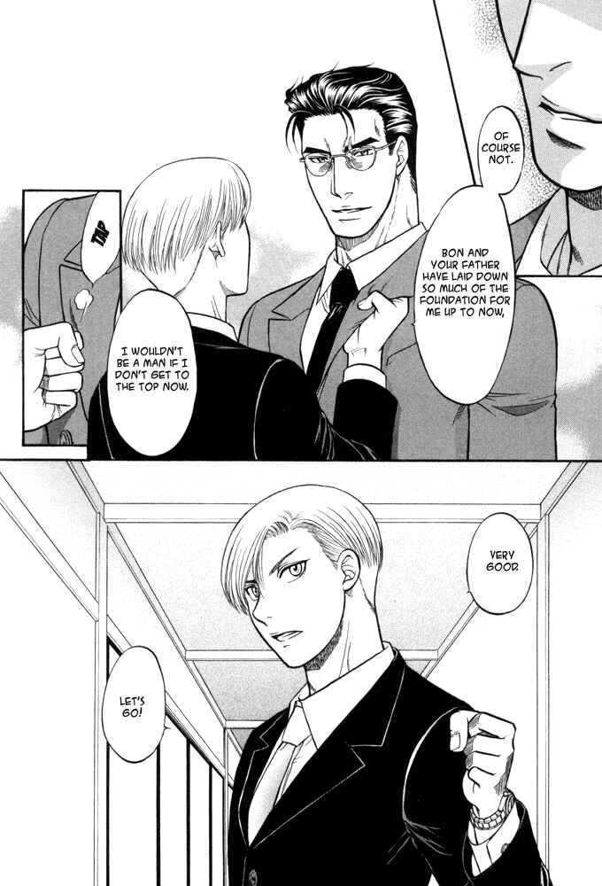 Page 9 Chapter 5 Kizuna