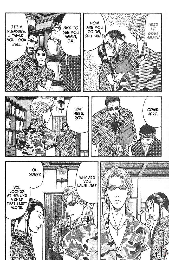 Page 16 Chapter 4 Kizuna
