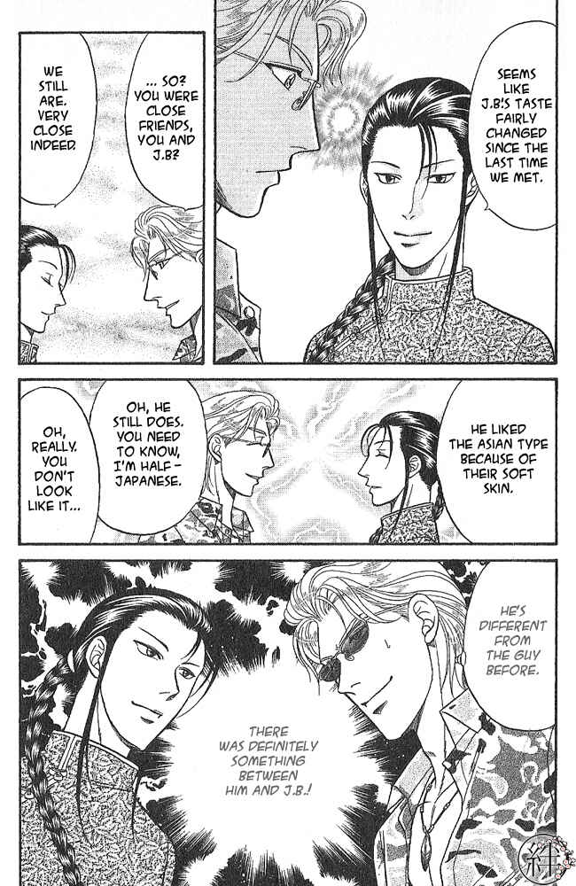 Page 17 Chapter 4 Kizuna