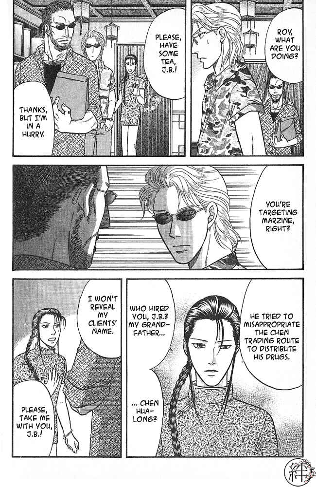 Page 18 Chapter 4 Kizuna