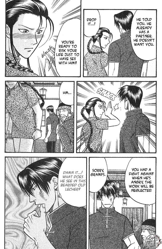 Page 20 Chapter 4 Kizuna