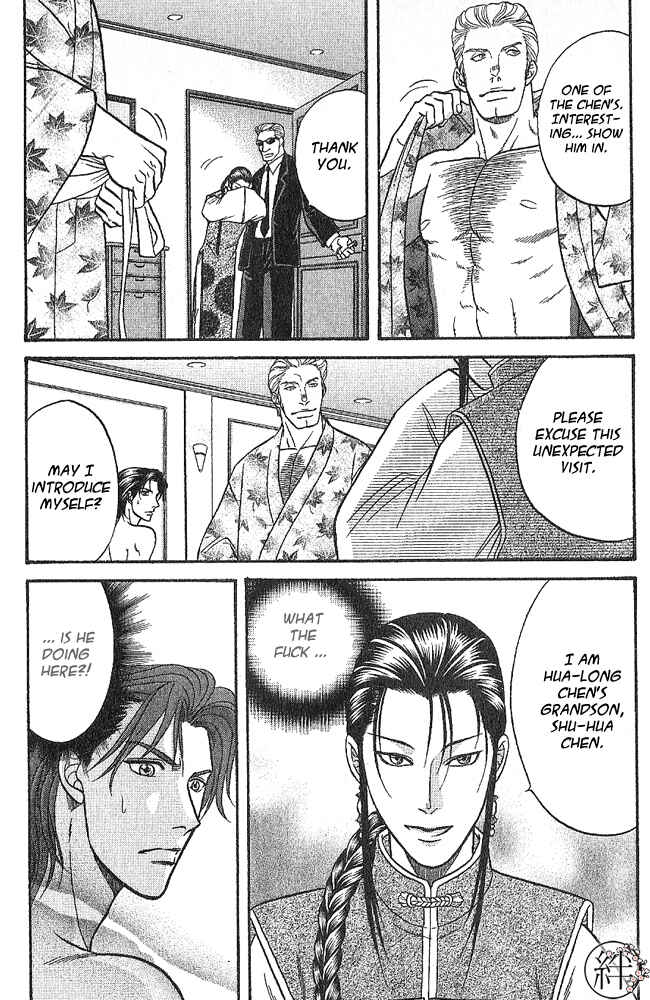 Page 30 Chapter 4 Kizuna