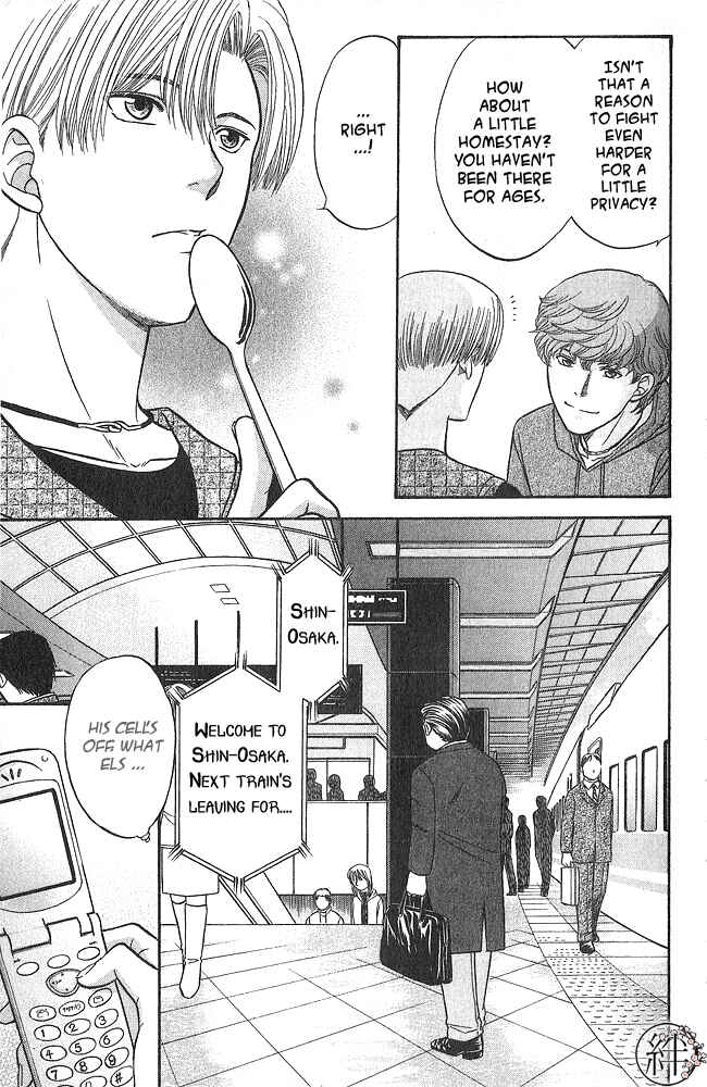 Page 20 Chapter 1 Kizuna