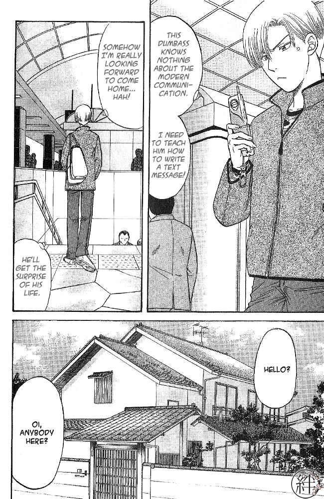 Page 21 Chapter 1 Kizuna