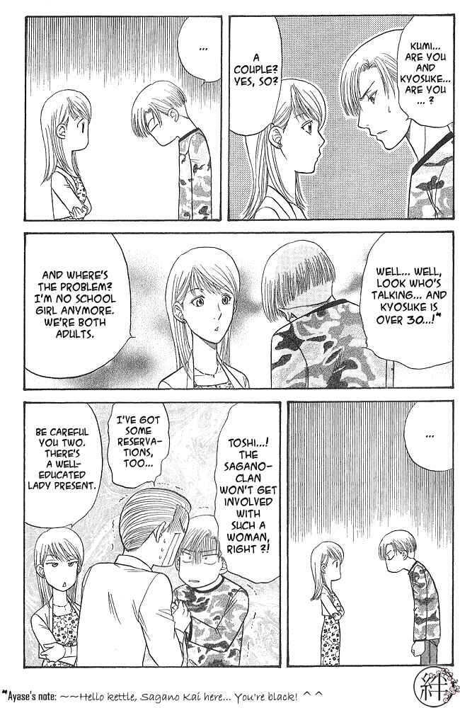 Page 25 Chapter 1 Kizuna
