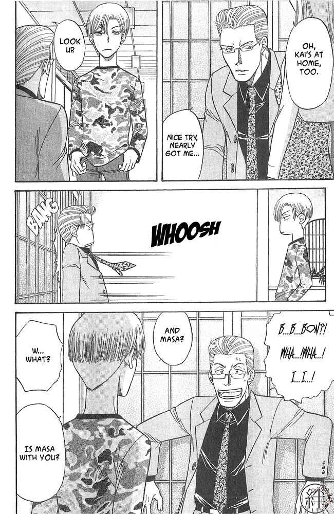 Page 27 Chapter 1 Kizuna