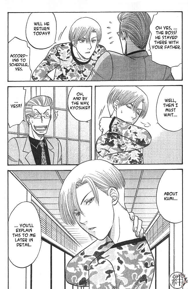 Page 28 Chapter 1 Kizuna