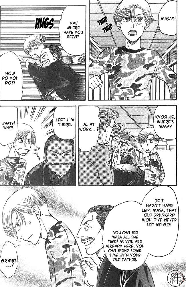 Page 32 Chapter 1 Kizuna