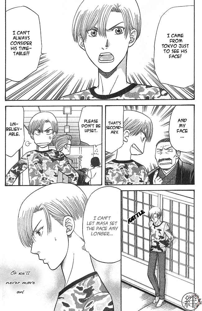 Page 34 Chapter 1 Kizuna