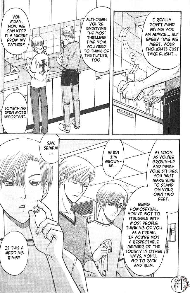 Page 4 Chapter 1 Kizuna