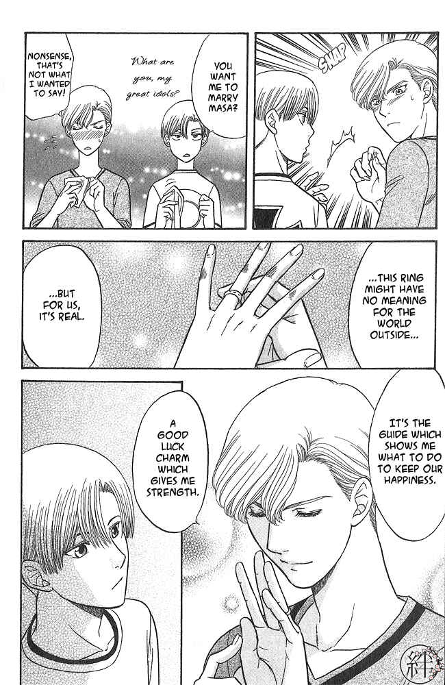 Page 5 Chapter 1 Kizuna
