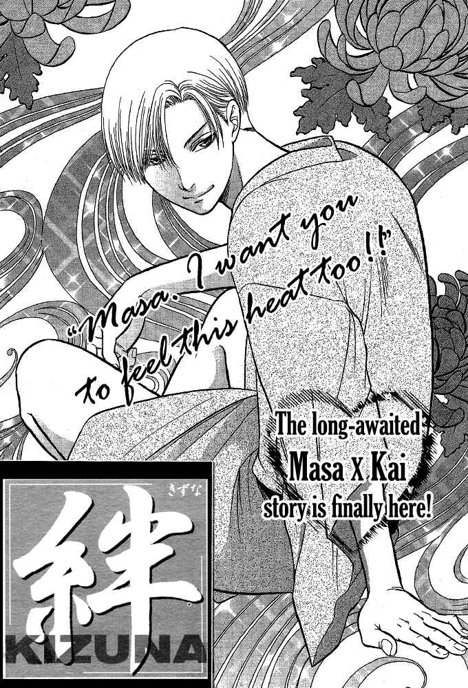 Page 1 Chapter 4 Kizuna