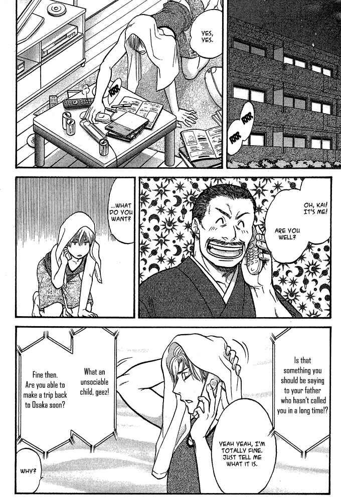 Page 11 Chapter 4 Kizuna