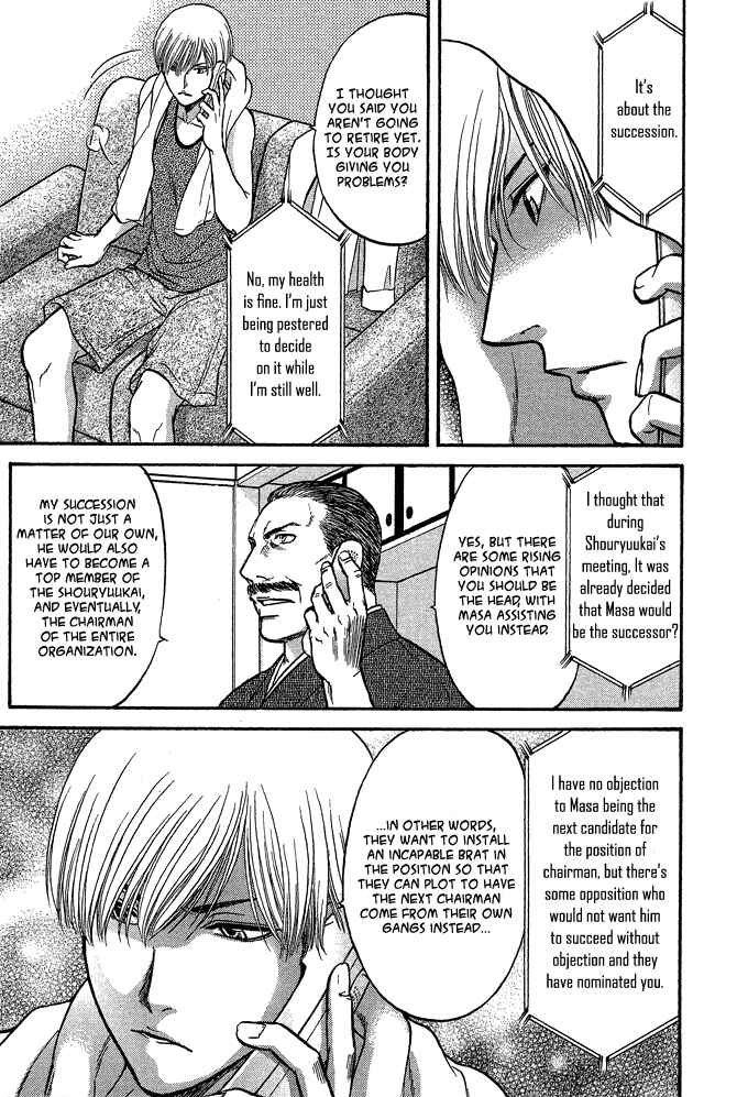 Page 12 Chapter 4 Kizuna